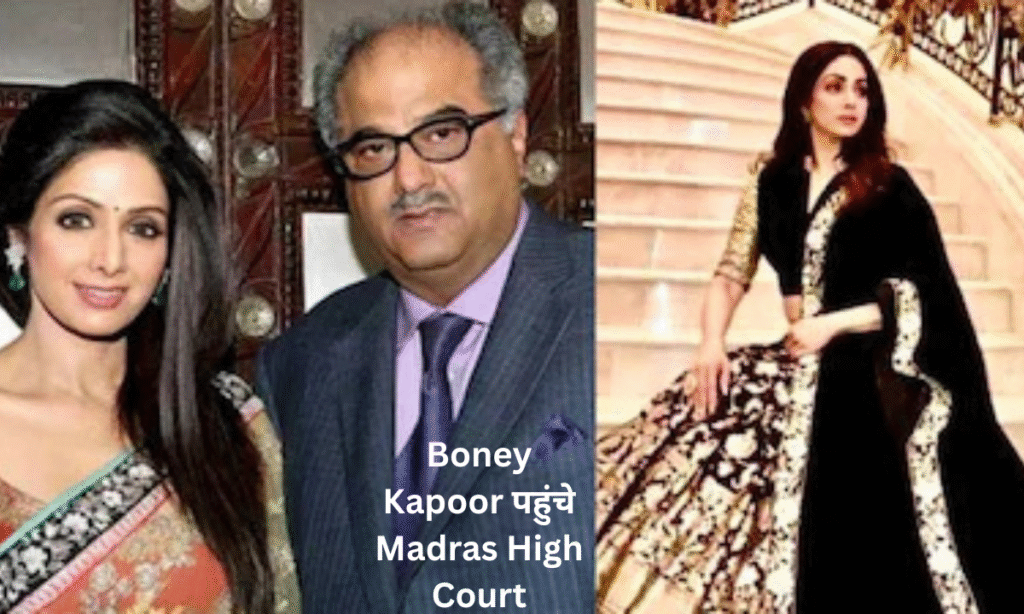 boney kapoor