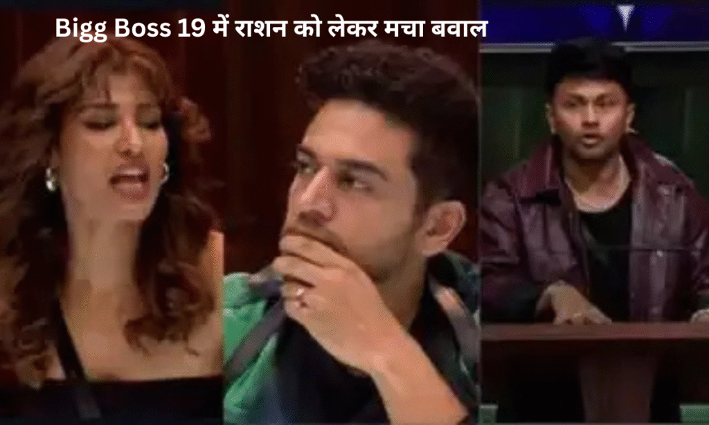 bigg boss 19