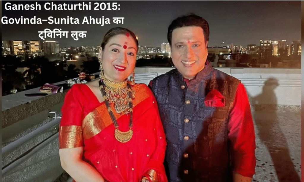 Ganesh Chaturthi 2015