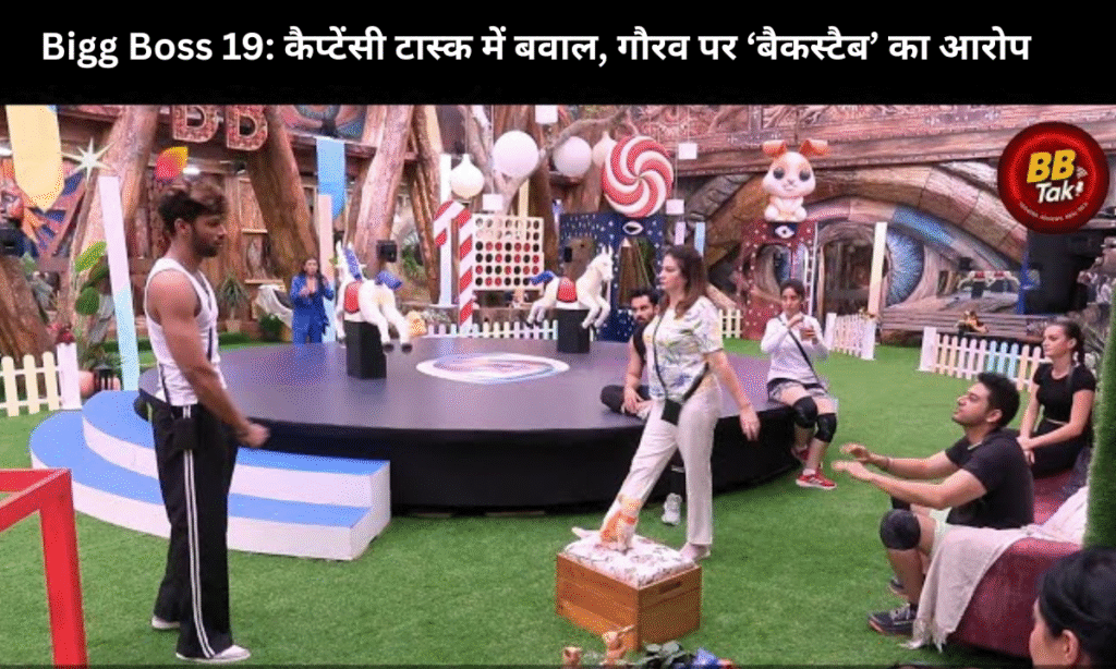 Bigg Boss 19 episode 5