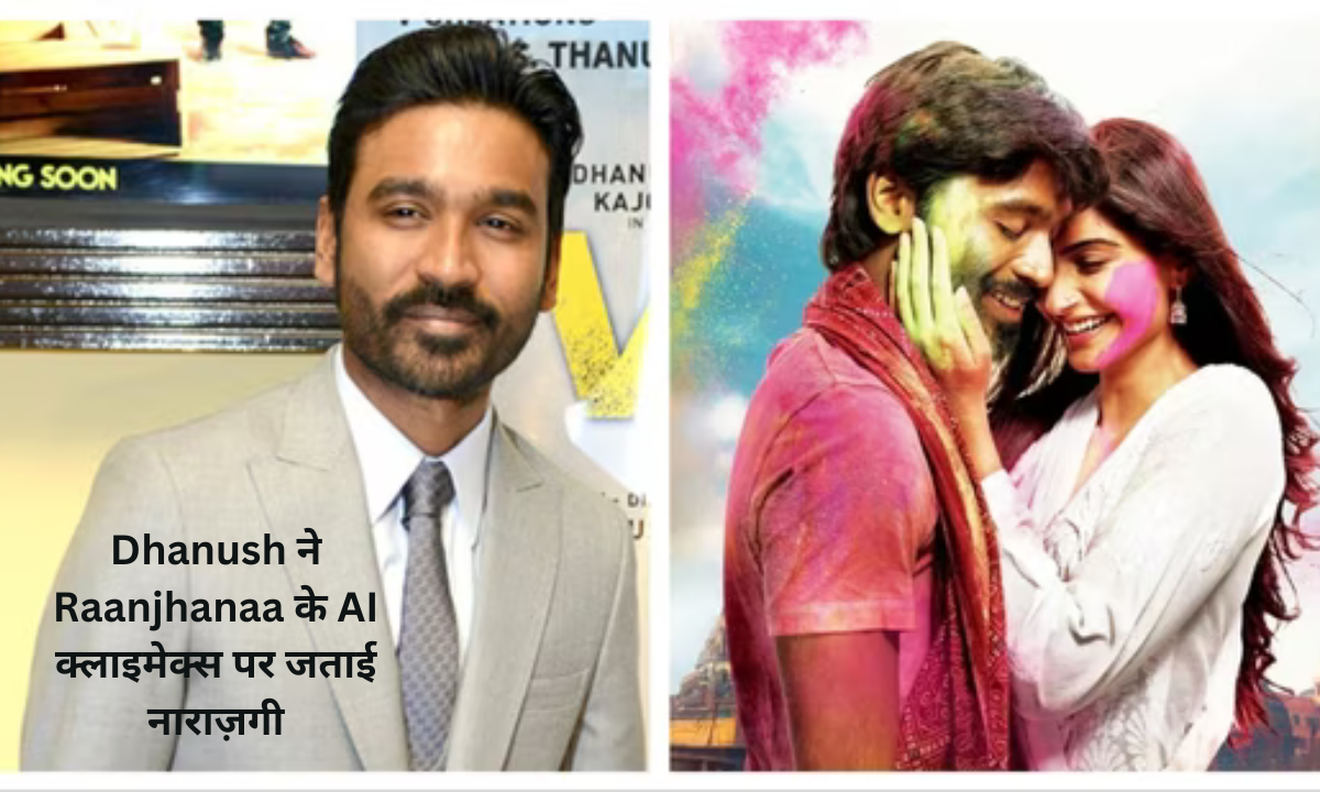 Dhanush