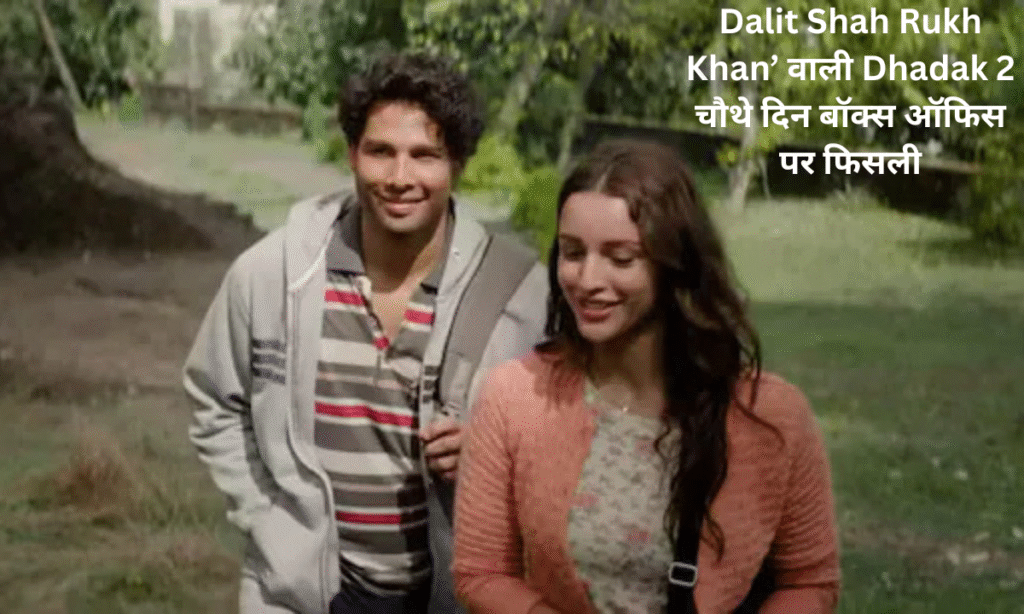 Dhadak 2