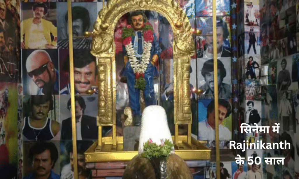 Rajinikanth