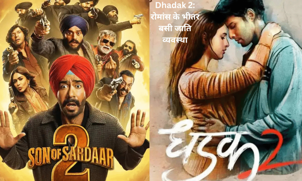 Dhadak 2