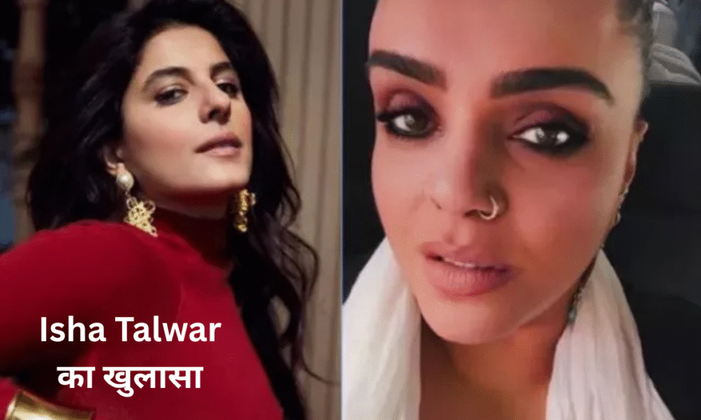 Isha Talwar
