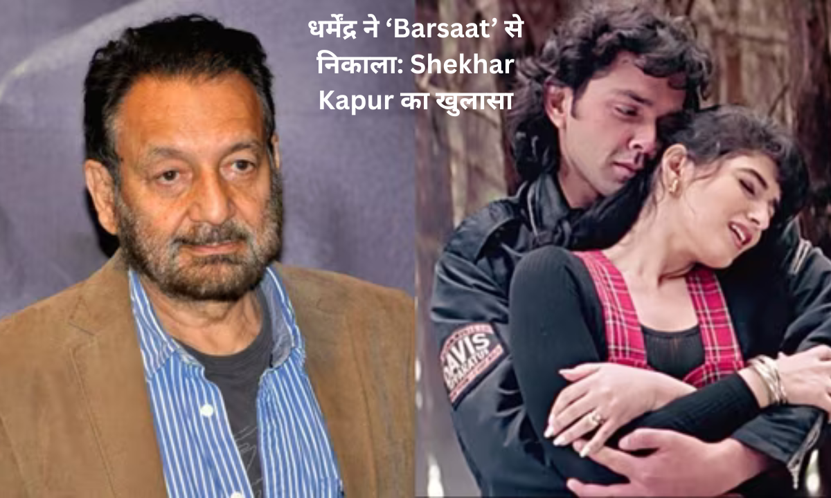 Shekhar Kapur