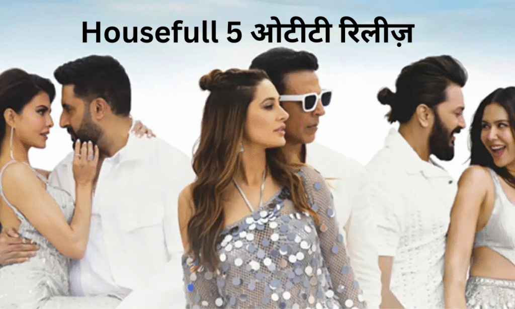 Housefull 5