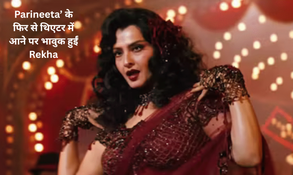 Parineeta
