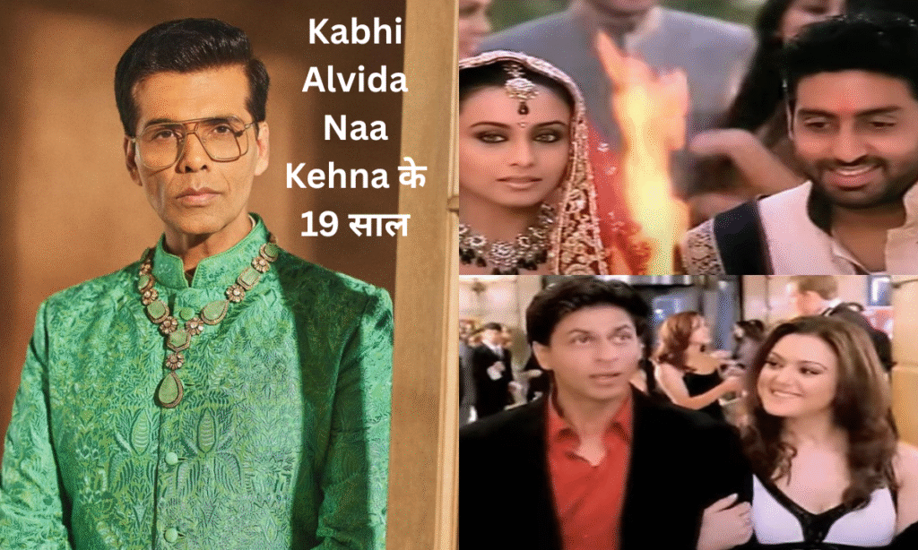 Kabhi Alvida Naa Kehna