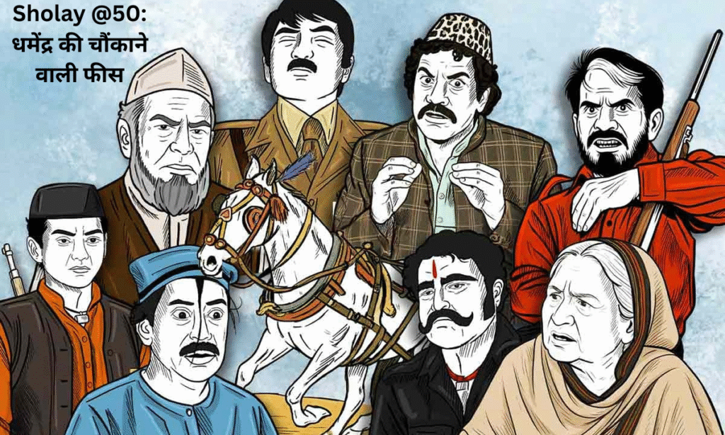 Sholay @50