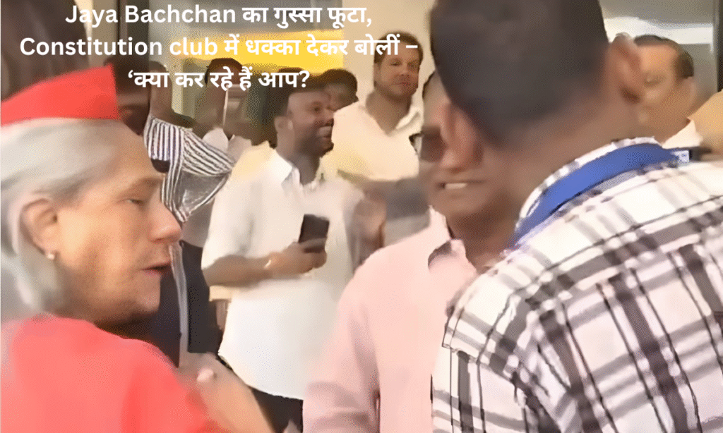 Jaya Bachchan