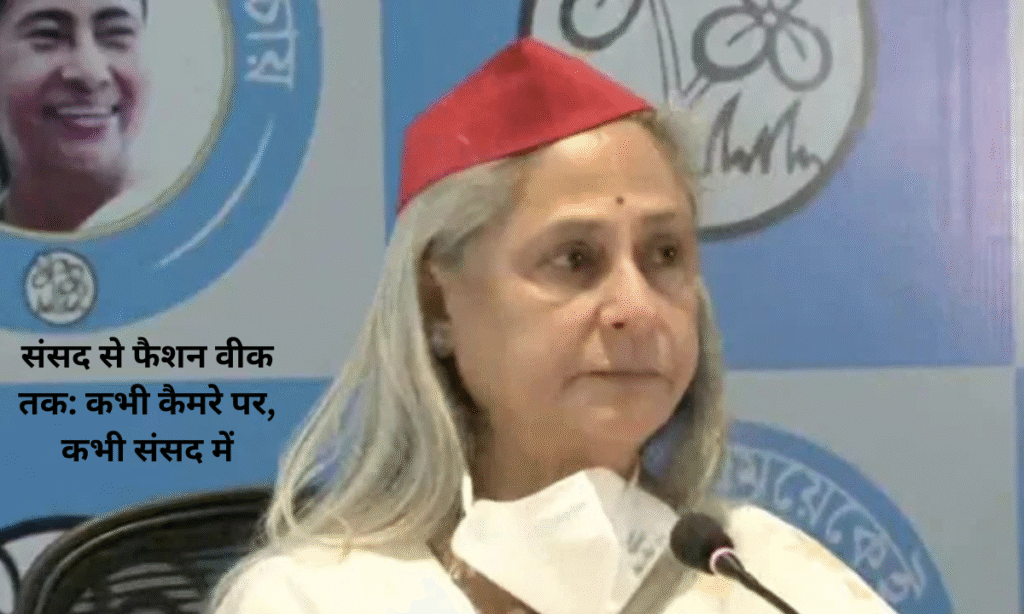 Jaya Bachchan