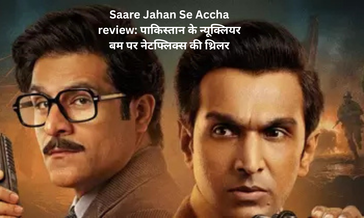 Saare Jahan Se Accha