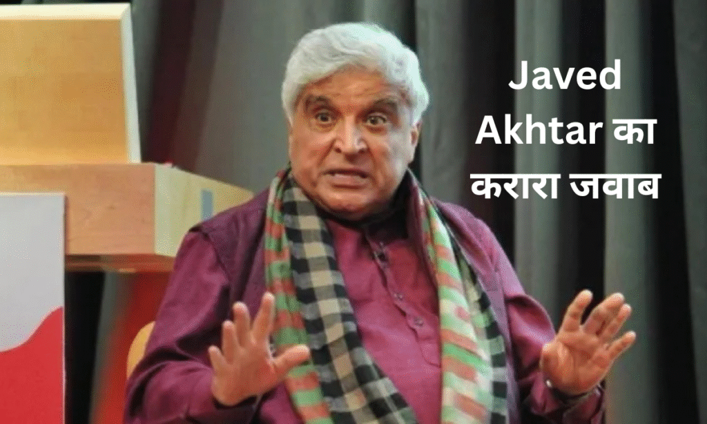 Javed Akhtar