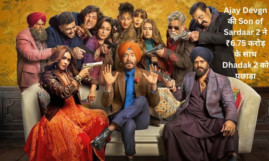 Son of Sardaar 2