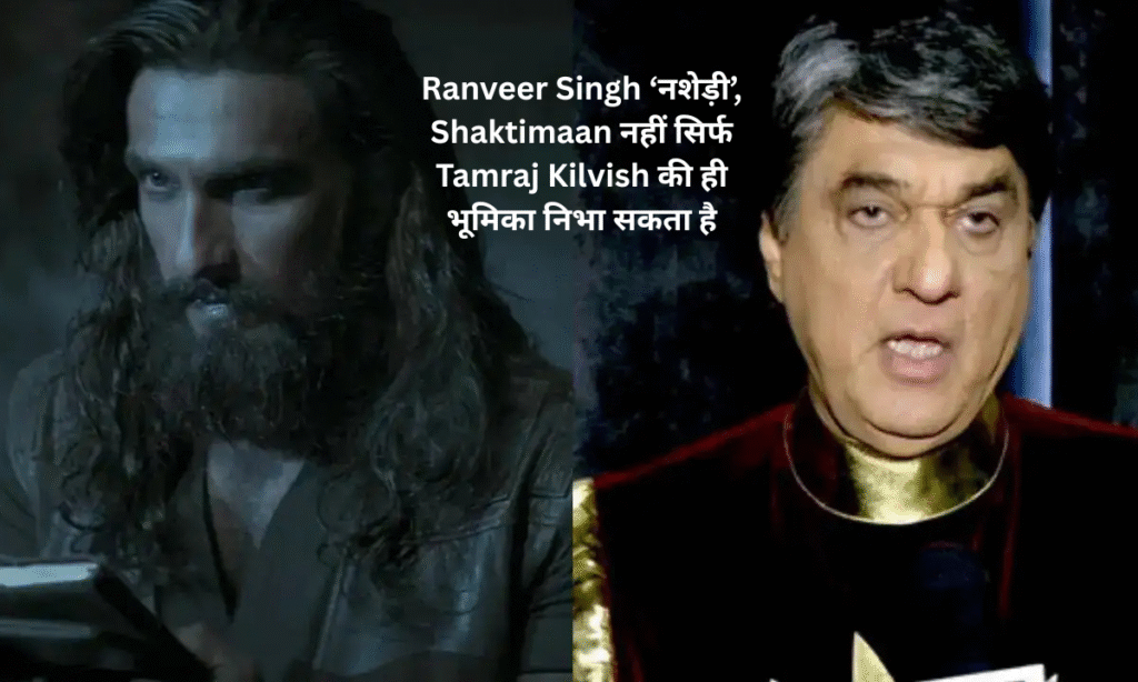 Mukesh Khanna