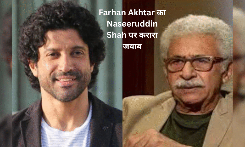 Farhan Akhtar