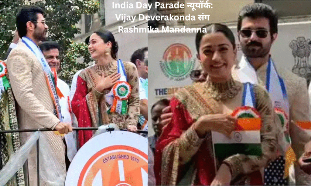 India Day Parade