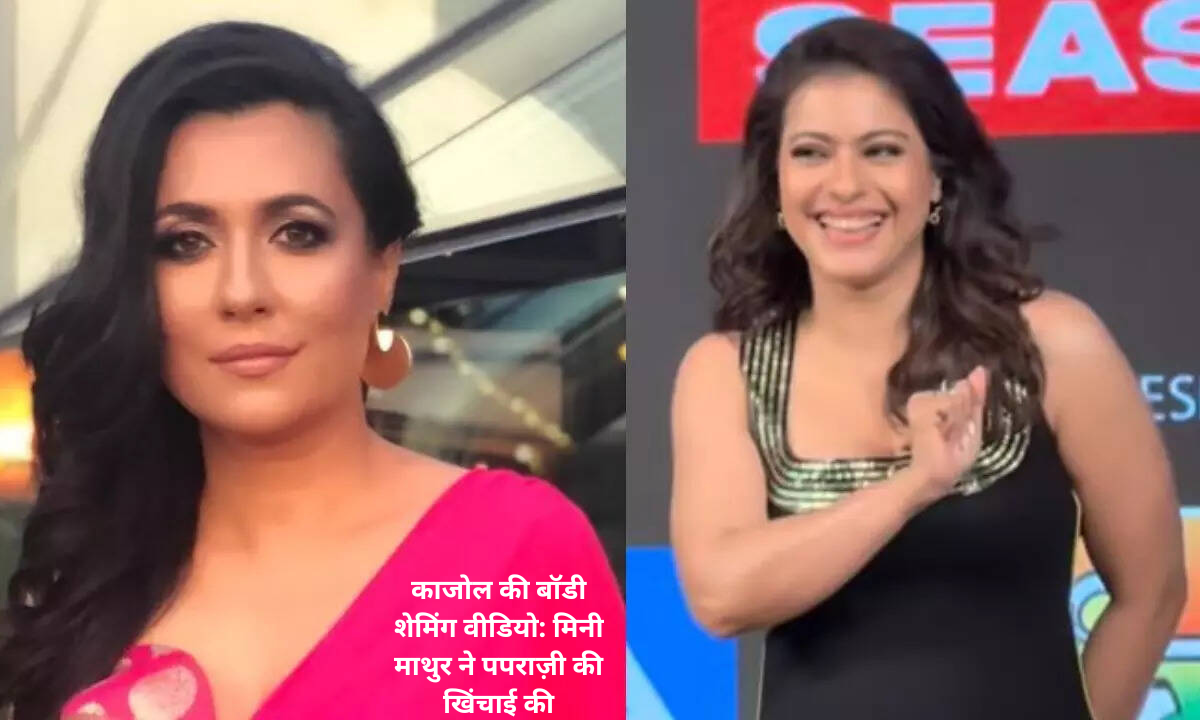 mini mathur