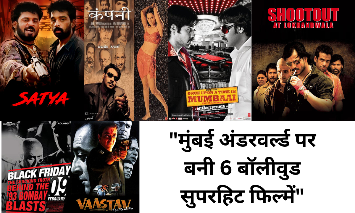Mumbai ka underworld