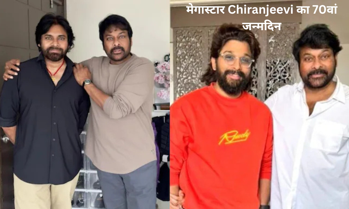 chiranjeevi