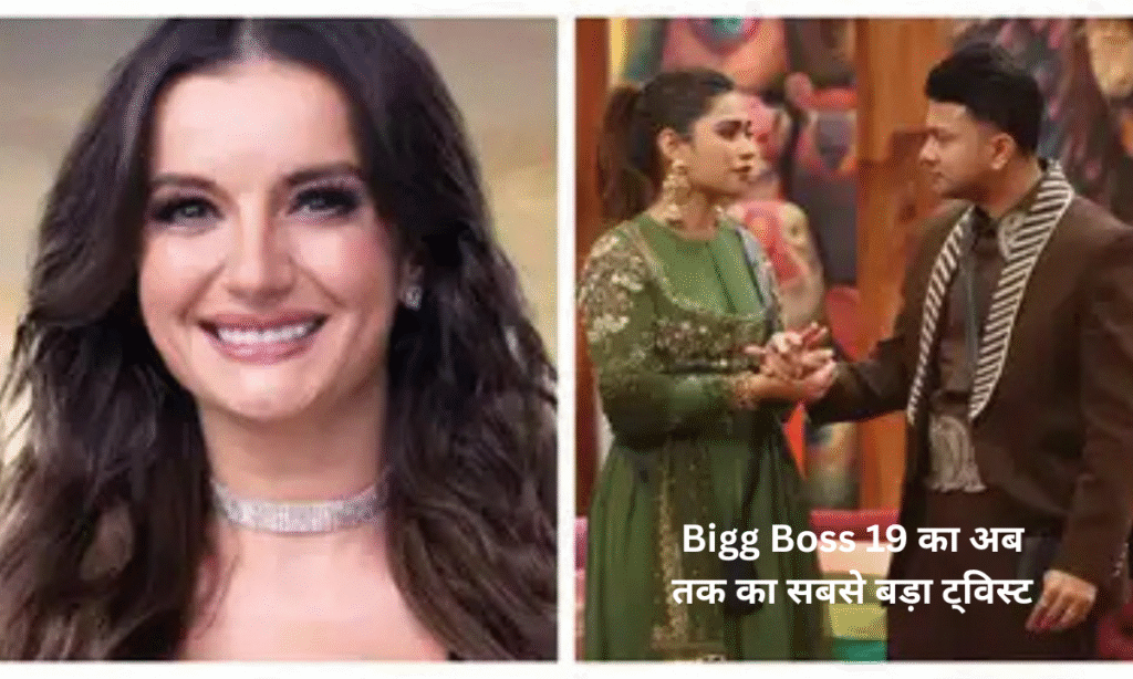 bigg boss 19