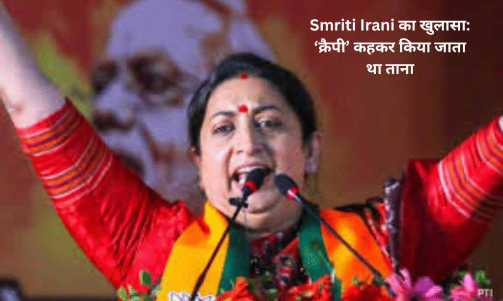 Smriti Irani