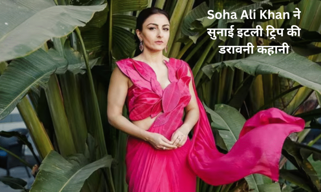Soha Ali Khan