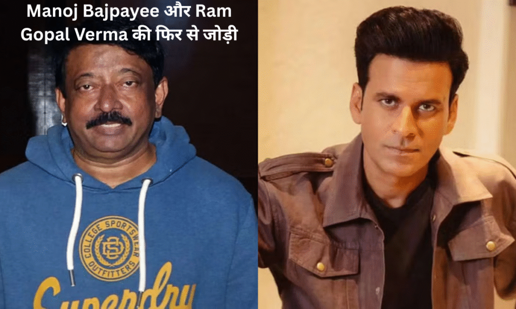 ‘Police Station Mein Bhoot’