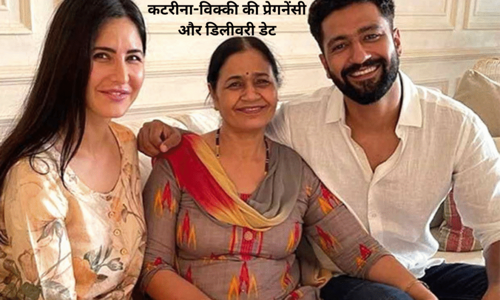 Katrina Kaif -Vicky Kaushal