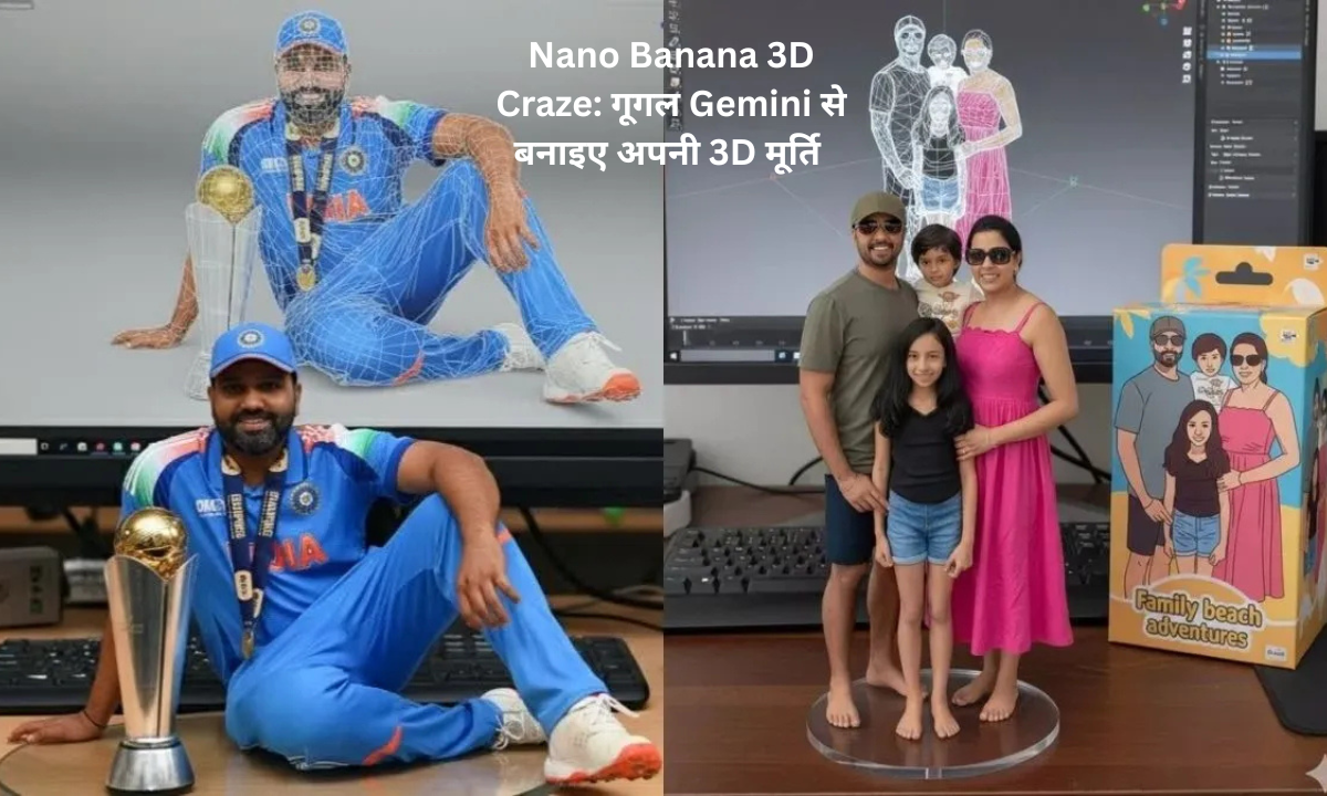 Nano Banana 3D