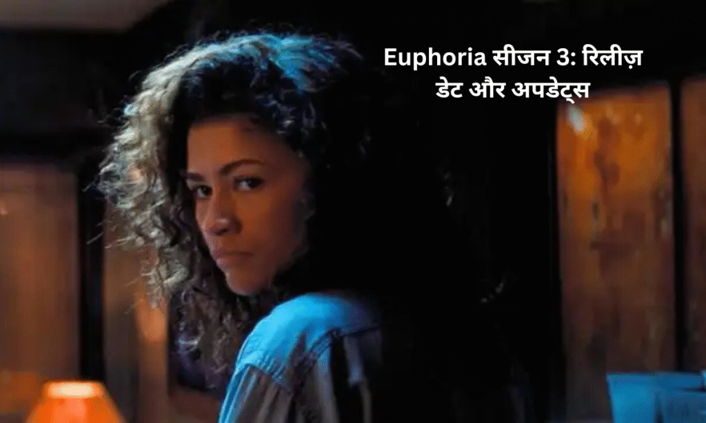 Euphoria