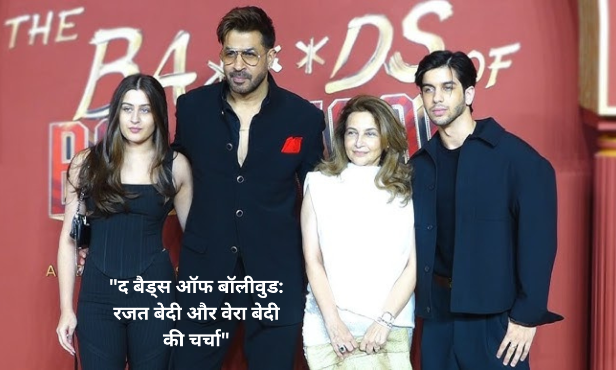 Rajat Bedi Daughter