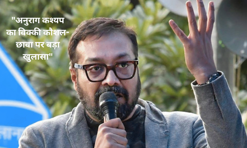 Anurag Kashyap