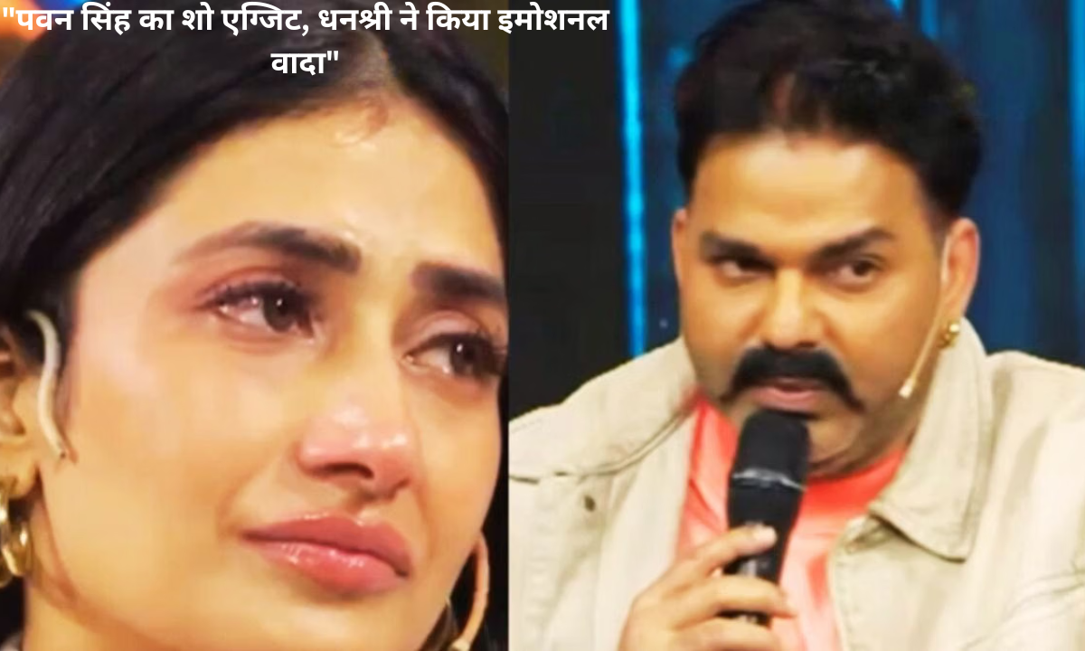 pawan singh