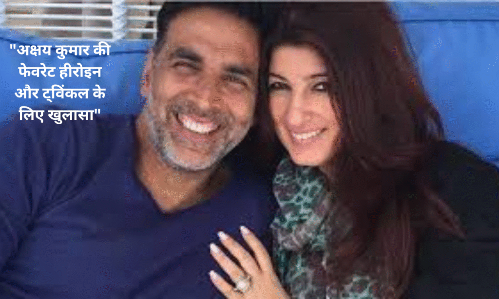 twinkle khanna