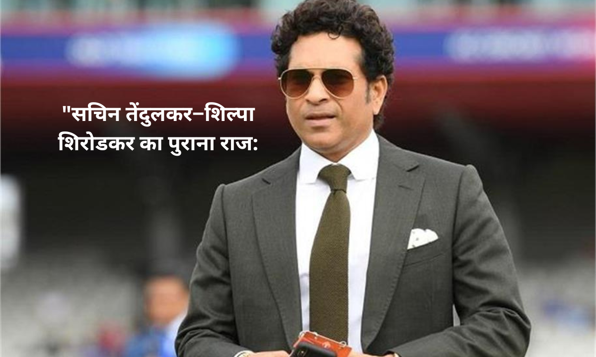 sachin tendulkar