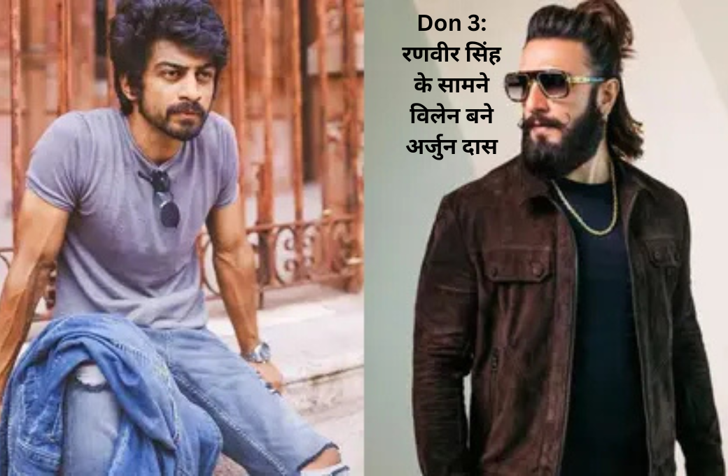 arjun das
