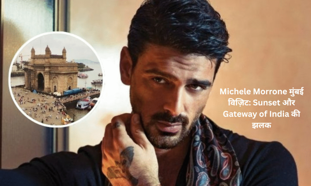 Michele Morrone