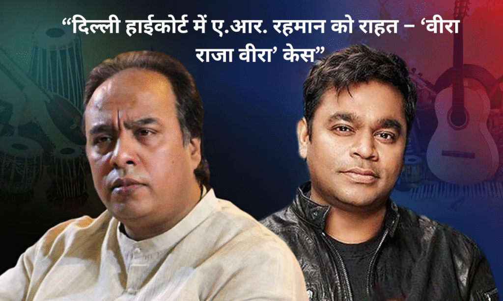ar rahman