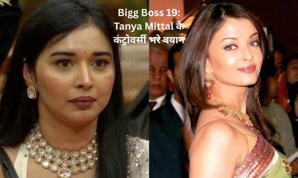 tanya mittal