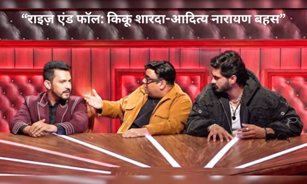 Kiku Sharda