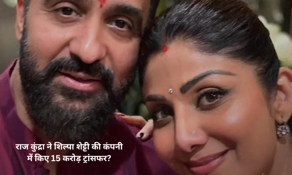 raj kundra