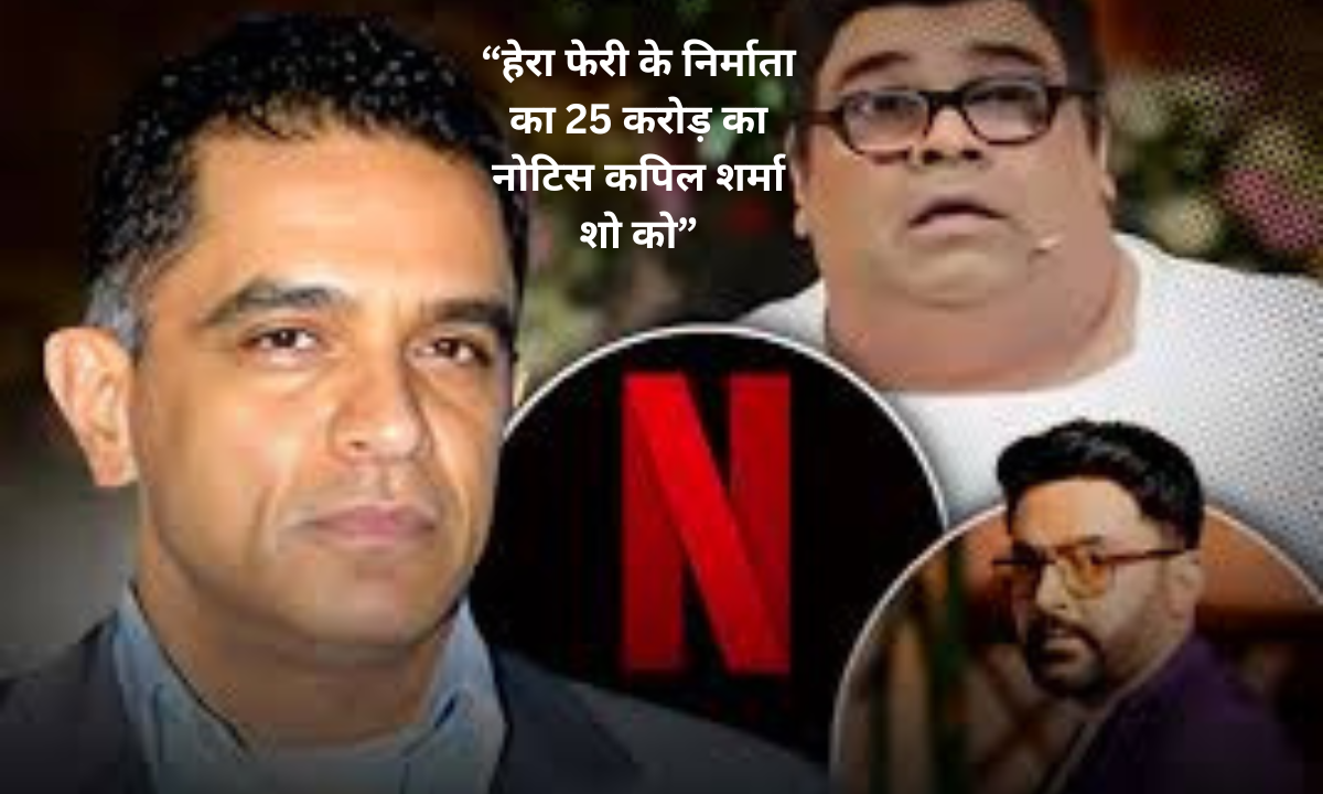 Kapil Sharma Show