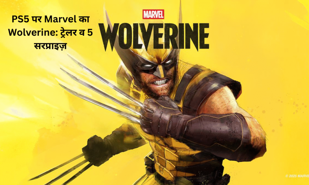 Marvel Wolverine