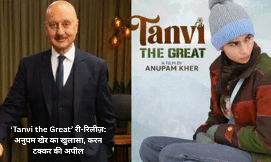 Tanvi the Great