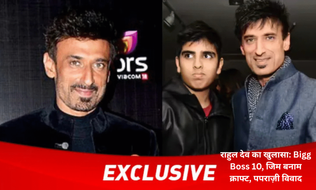 Rahul Dev