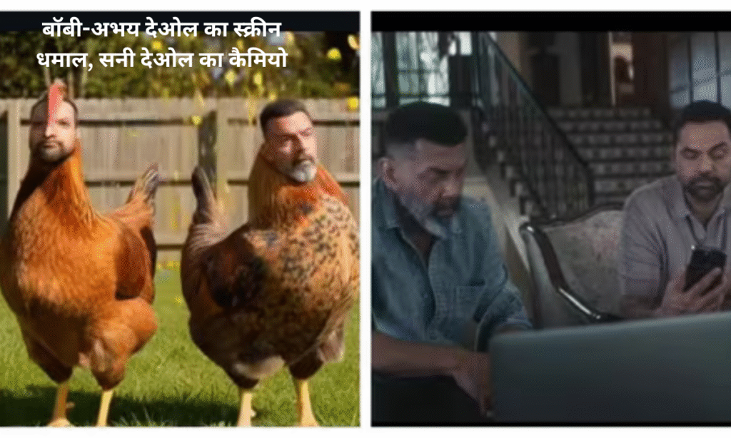 Sunny Deol