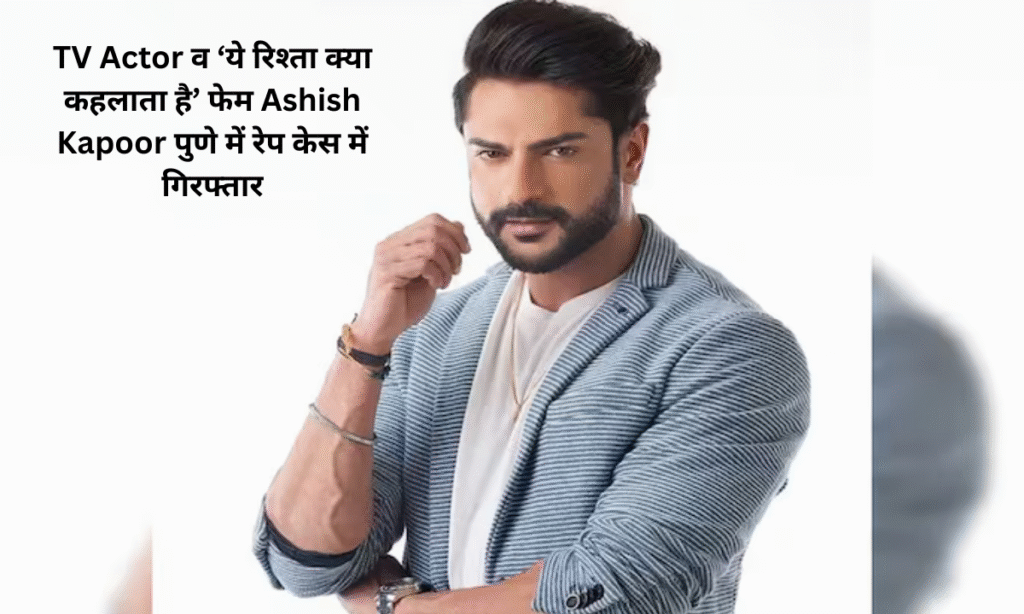 ashish kapoor