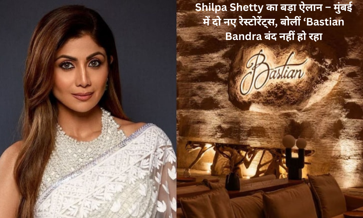 shilpa shetty